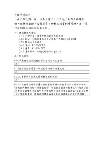 螢幕擷取畫面 2025-10-29 172250