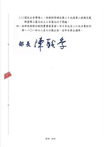 螢幕擷取畫面 2025-10-29 172317