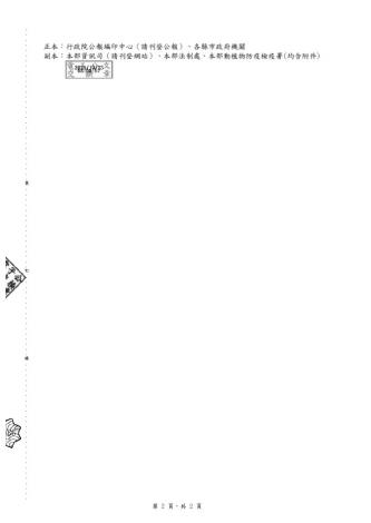 螢幕擷取畫面 2025-10-29 172346