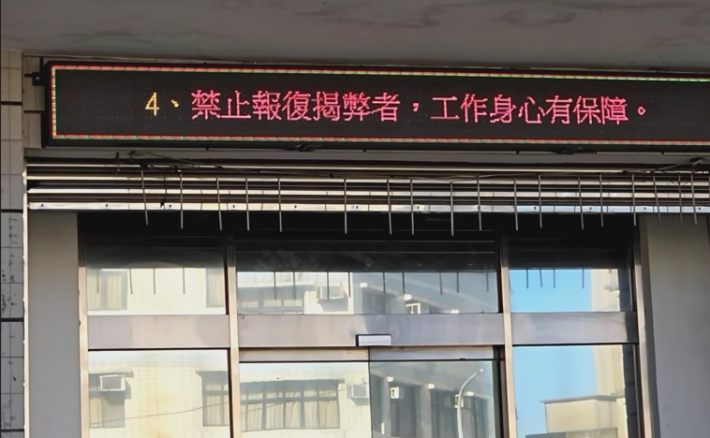 螢幕擷取畫面 2025-10-16 084744