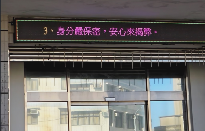 螢幕擷取畫面 2025-10-16 084710