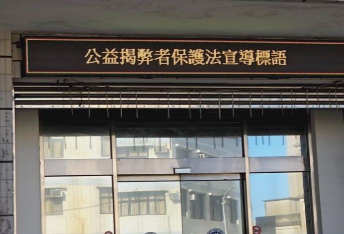 螢幕擷取畫面 2025-10-16 084520