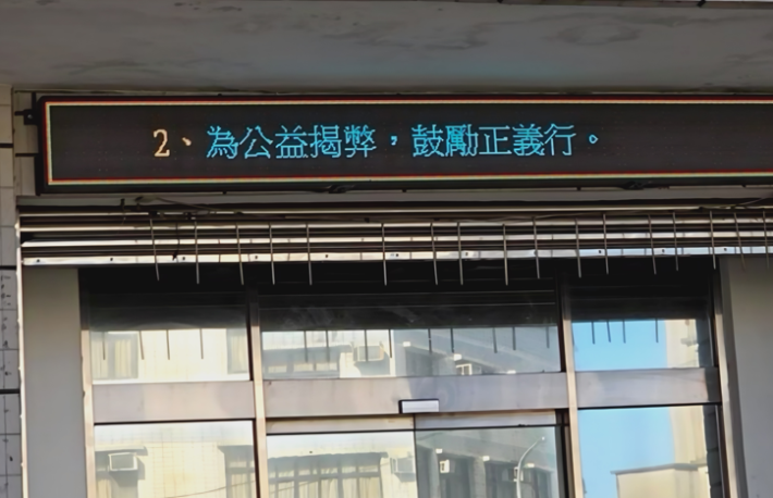 螢幕擷取畫面 2025-10-16 084642