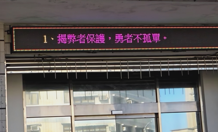 螢幕擷取畫面 2025-10-16 084618