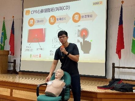 1121026​ AED CPR急救流程教育訓練1