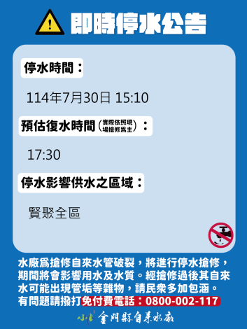 0730-4
