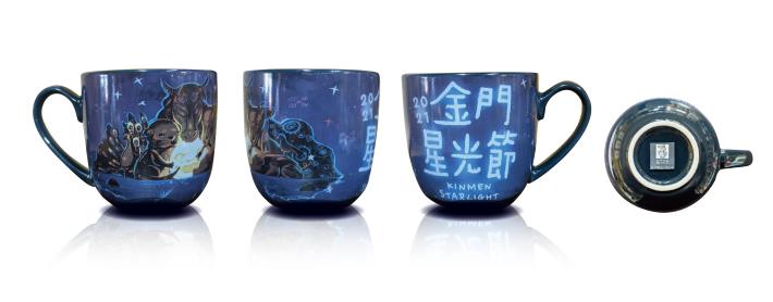 1100322金門縣陶瓷廠配合觀光處「金門星光節」客製化訂製「藍彩星光杯」，圖為成品照片-行政課