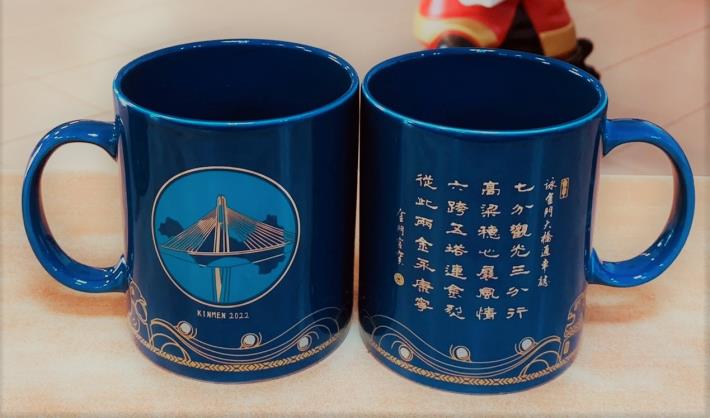 1110311金門縣陶瓷廠推出新品金門大橋紀念杯(湛藍款)。