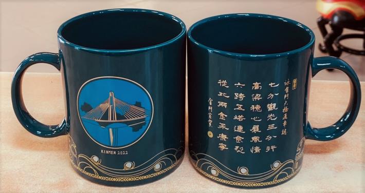 1110311金門縣陶瓷廠推出新品金門大橋紀念杯(墨綠款)。