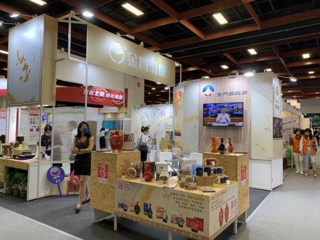 1110624金門縣陶瓷廠一同參與ESG高峰會環境、社會、治理。-3