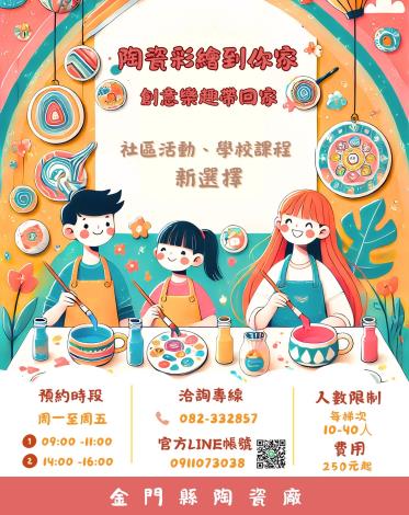 1140324點到點