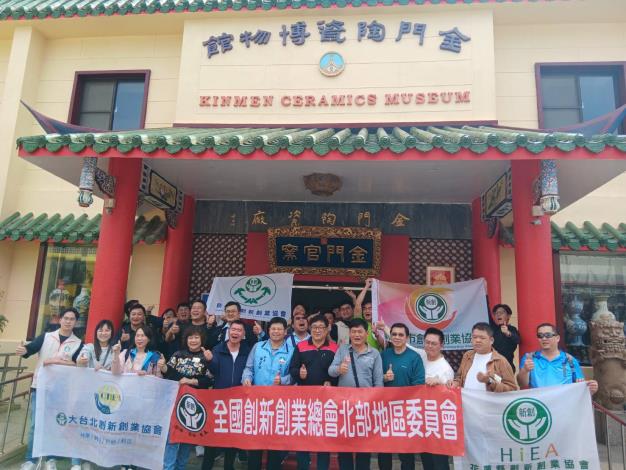 1140303創新創業總會 (4)