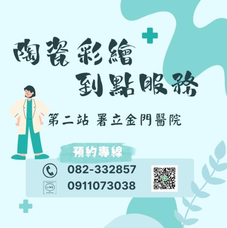 0519署金 (2)