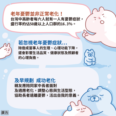 心理健康_圖卡3_0