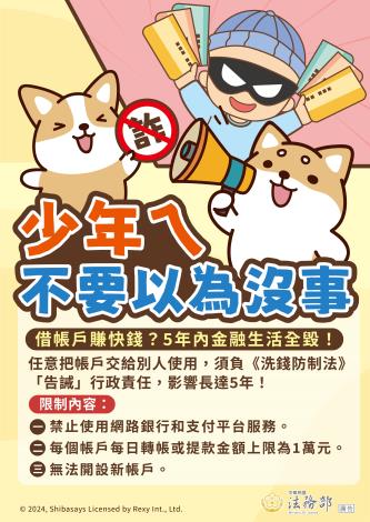 海報2