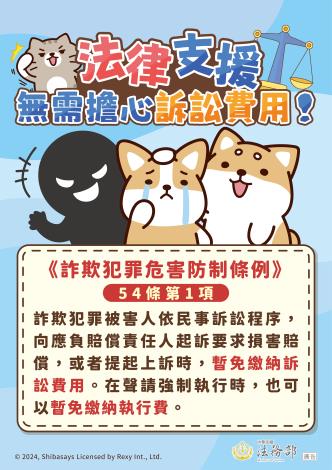 海報4