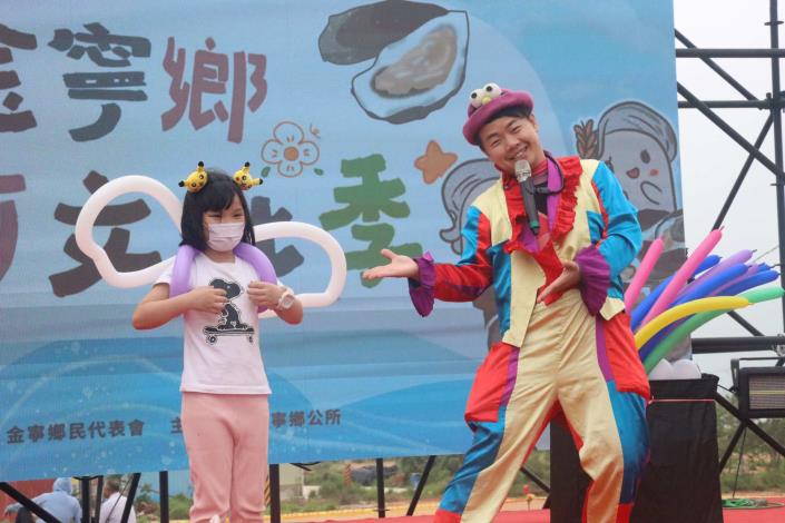 表演