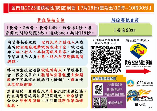 文宣廣告 (2)