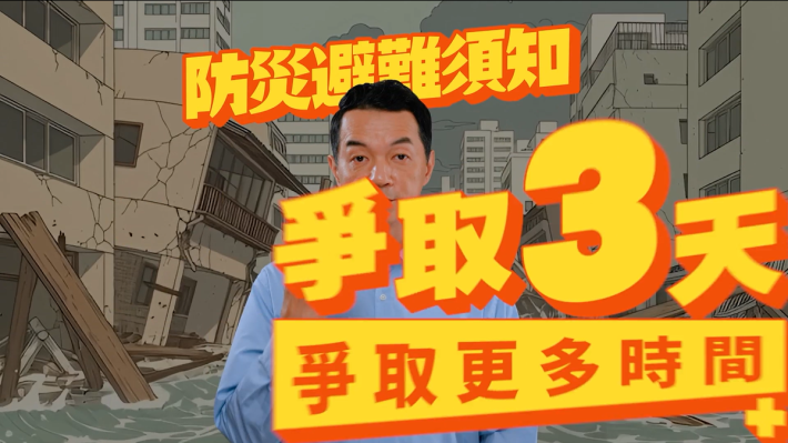 螢幕擷取畫面 2026-02-04 150856