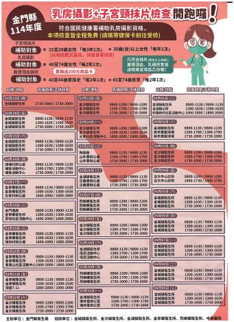 掃描_20250303