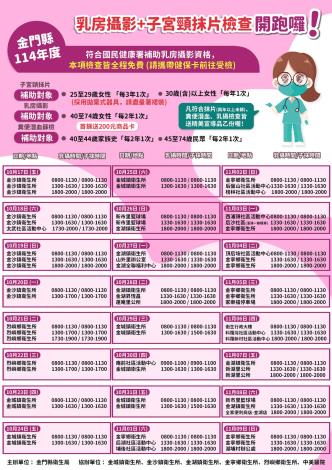 556068228_1189388289905333_8895158187211849180_n