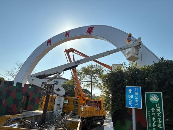 1141230 全島路燈維修紀事