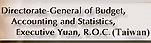 Directorate-General of Budget,Accounting and Statistics,Executive Yuan, R.O.C.(Taiwan)