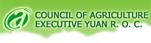 Council of Agriculture, Executive Yuan, R.O.C.