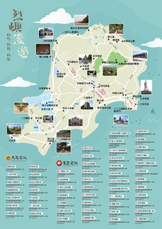 旅遊地圖正面2