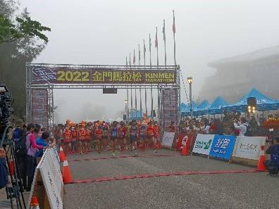 1110424 2022年第十五屆金門馬拉松競賽首次移師金湖綜合體育場舉辦