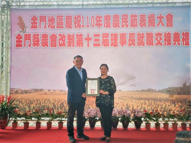 1100330 縣農會辦理農民節表彰大會，楊縣長親頒理監事當選證書 (2)