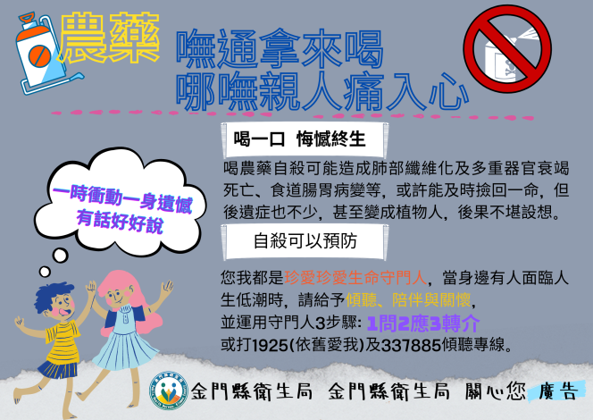 887034b1-2a4b-43bb-a1c4-98358587eea1