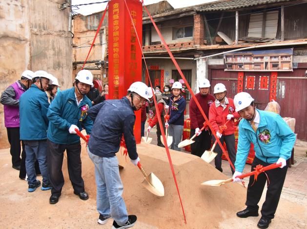 1130225金沙鎮沙美特色街區建築修復再利用示範工程動土典禮-1