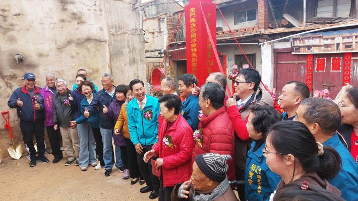 1130225金沙鎮沙美特色街區建築修復再利用示範工程動土典禮-2