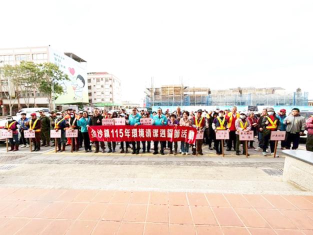 全縣5鄉鎮共同響應國家清潔週 打造乾淨家園